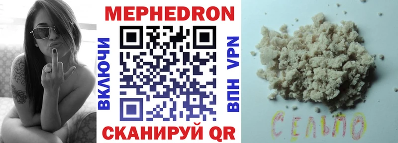 Все наркотики Мирный Гашиш Каннабис Меф мяу мяу