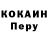 Кетамин VHQ Christopher Greci