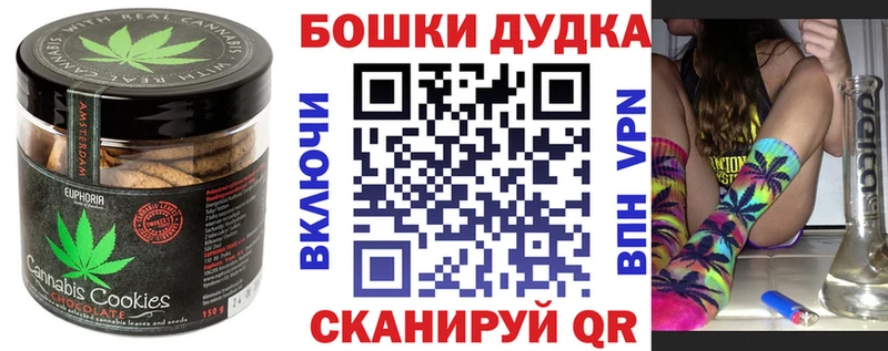 Еда ТГК марихуана Мирный