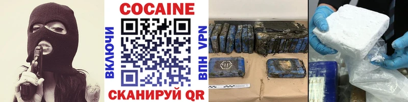 Кокаин Боливия  мега tor  Мирный 