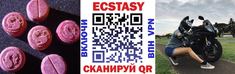 сколько стоит  Мирный  Ecstasy бентли 