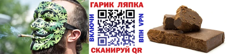 дарнет шоп  Мирный  Гашиш Cannabis 