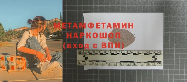 бутик Армянск