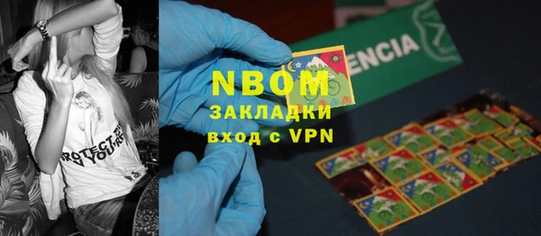 MDMA Аркадак