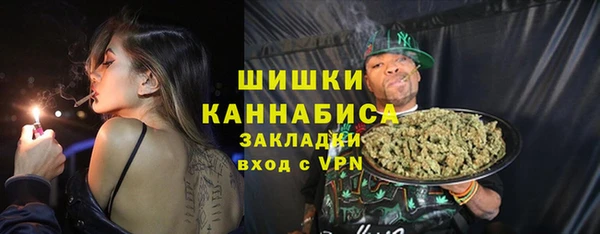 бутик Армянск