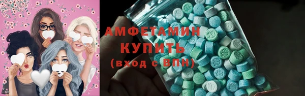 бутик Армянск