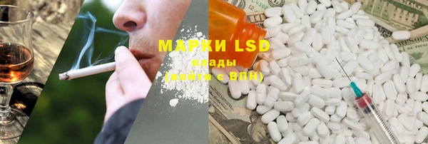 MDMA Аркадак
