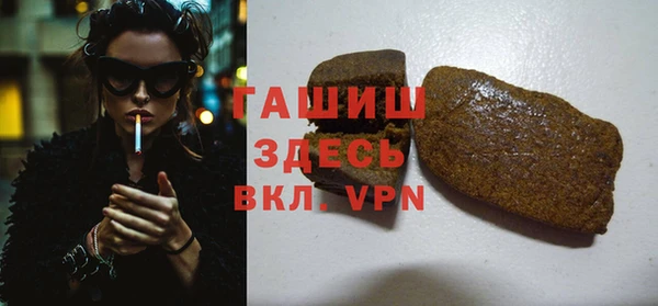 бутик Армянск