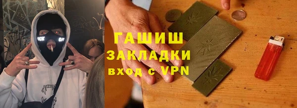 бутик Армянск