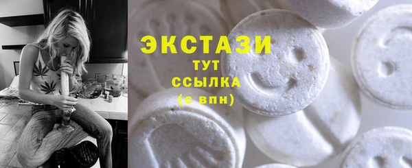 бутик Армянск