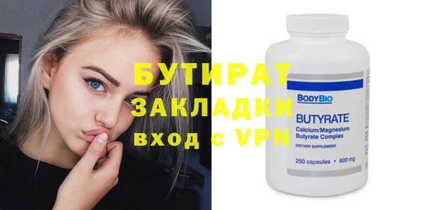 дживик Арсеньев