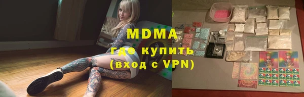 бутик Армянск