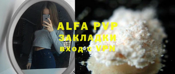 бутик Армянск