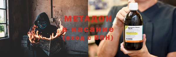 MDMA Аркадак