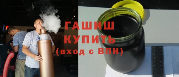 бутик Армянск
