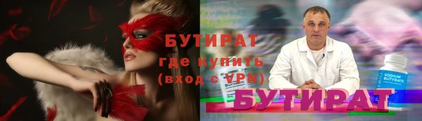 MDMA Аркадак