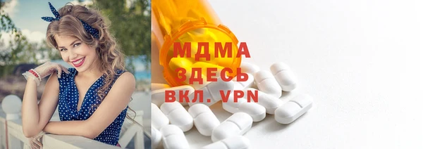 MDMA Аркадак