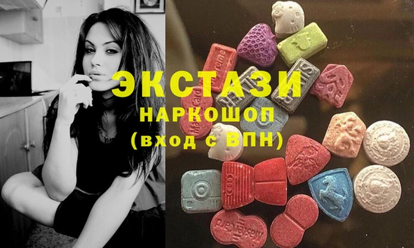 MDMA Аркадак