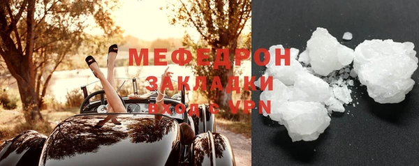 MDMA Аркадак