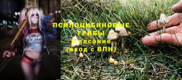бутик Армянск