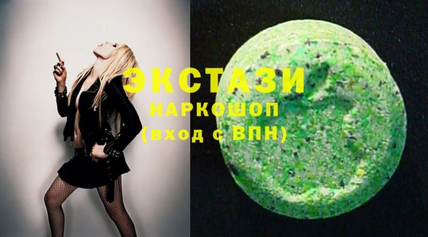 MDMA Аркадак