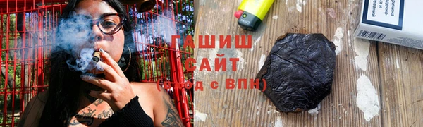 бутик Армянск