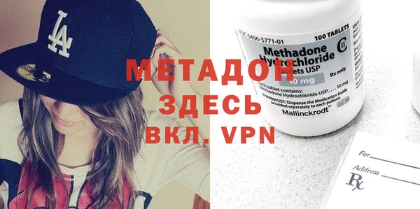MDMA Аркадак