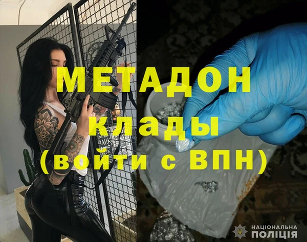 бутик Армянск