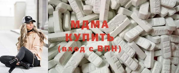 бутик Армянск