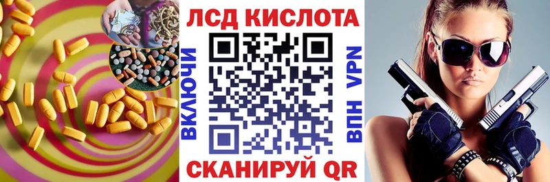 Лсд 25 экстази кислота  где купить наркотик  Мирный 