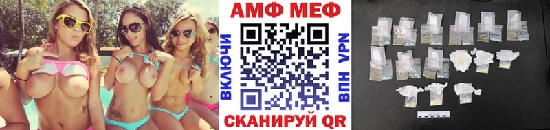 Метамфетамин мет нарко площадка клад Мирный купить сайты