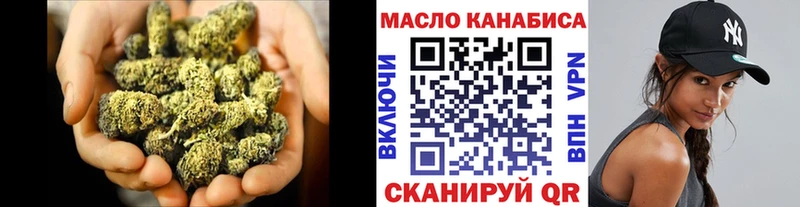 Дистиллят ТГК вейп  дарнет шоп  Мирный 
