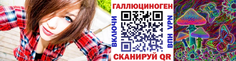 купить Мирный Галлюциногенные грибы мицелий